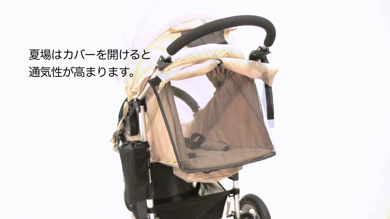 リクライニングの調整【AiBuggyCOCO応用編】【AirBuggy公式】