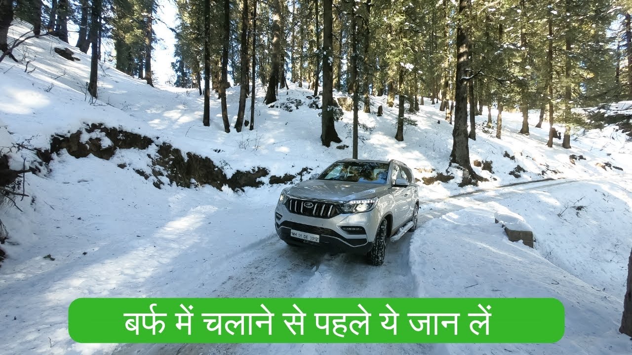 Before you drive in Snow | #AGBG