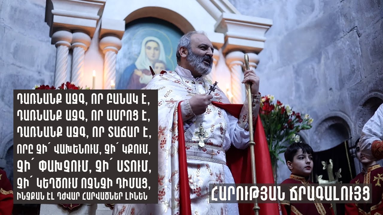 Մի՛ կասկածեք ձեր ճշմարտությանը, ժողովուրդ․․․ Հարության Ճրագալույց․ Մակարավանք