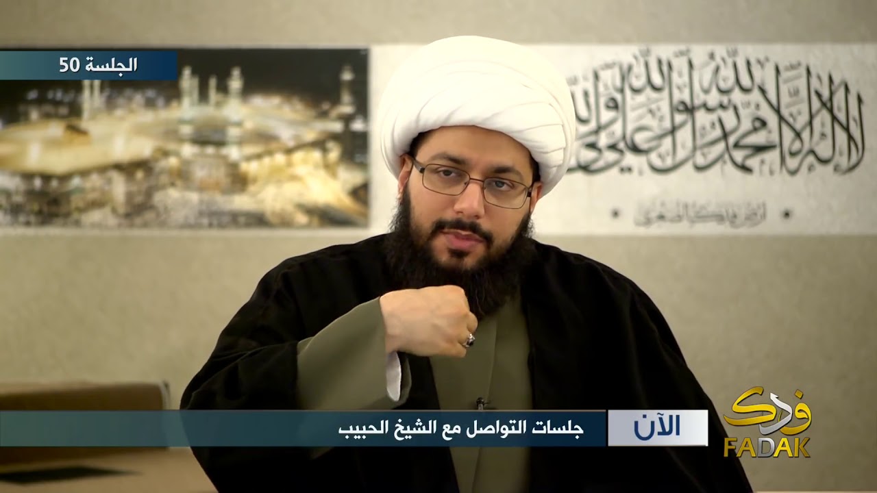 هل القُرآن يُبطلُ الحجج بعد النبي صلى الله عليه وآله ؟