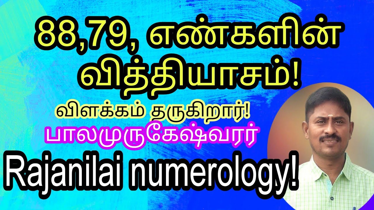 88,79, உள்ள வித்தியாசங்கள்! Rajanilai numerology!#shortsfeed #trending #tiktok ph 95 85 97 95 29