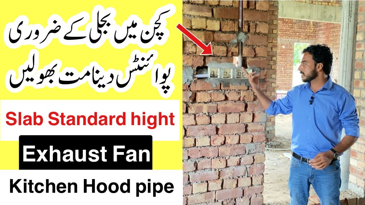 Important Electrical points in Kitchen | Kitchen slab standard hight |  kitchen hood pipe hight