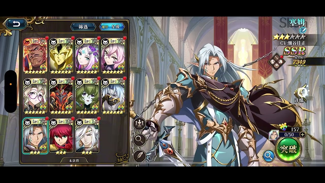 Langrisser M 8.0 -CN Nov Dec 2025 feat Shem Exclusive and other updates