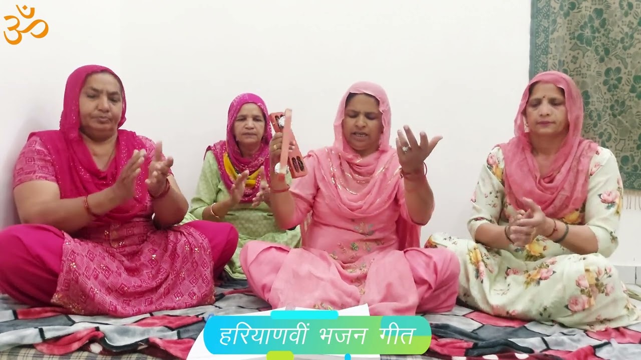 बुढा सा बामण ग्यारस बेचे कौए तो ग्यारस ले लो राम ।। सरोज घणघस ।। सुषमा शर्मा ।।