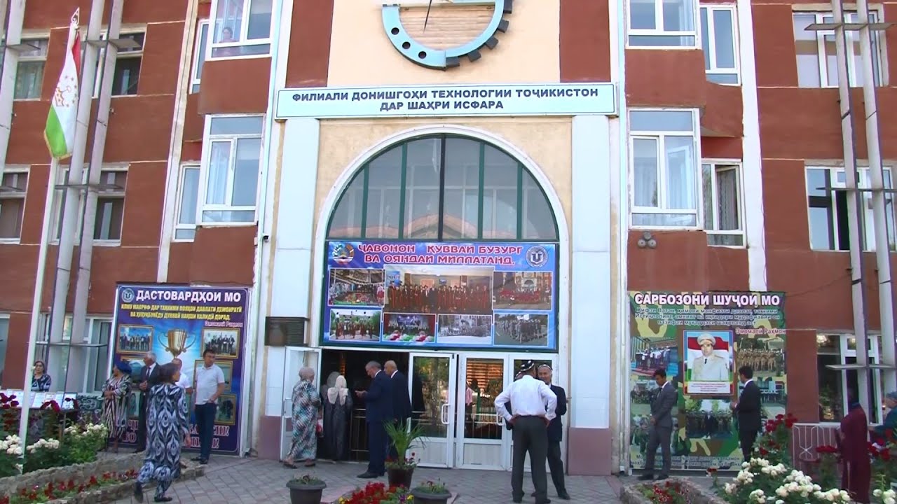 Форуми хатмкардагони ФДТТИ