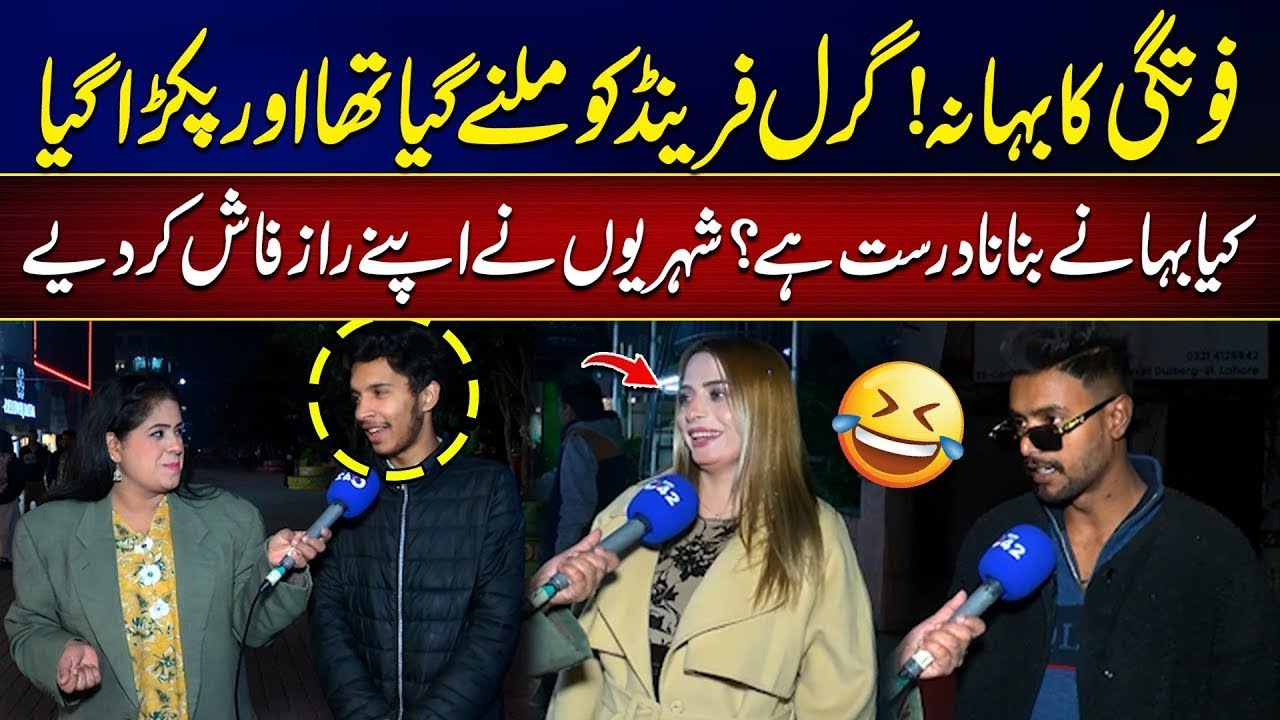 Why People Make Excuses? - Citizens Reveal Their Untold Stories? - Shocking Reveal - 24 News HD
