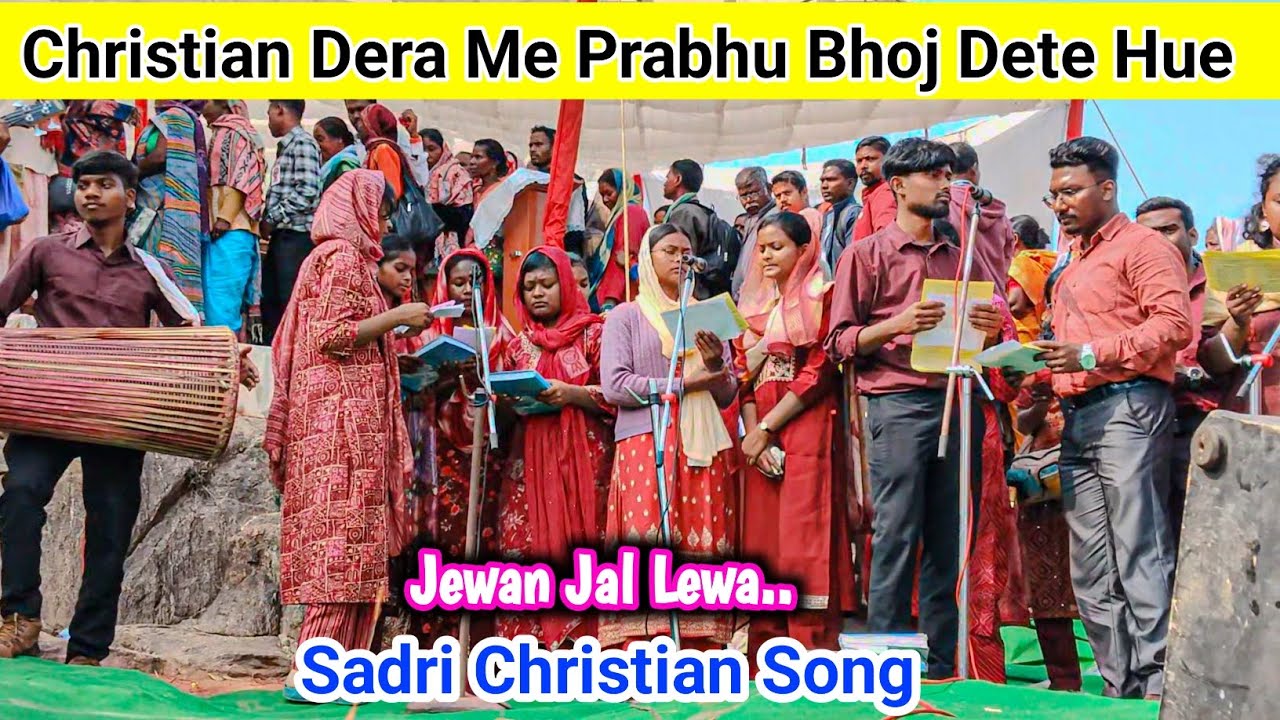 Christan Dera Me Prabhu Bhoj Dete Hue // Holy Communion