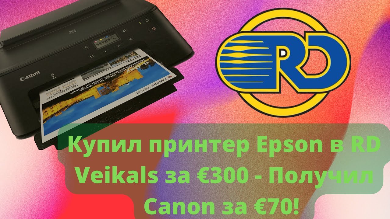 НЕосязаемый Принтер / Canon PIXMA TS705a / *Починили* RD Veikals… 🤬 / Сервис по Латвийски…