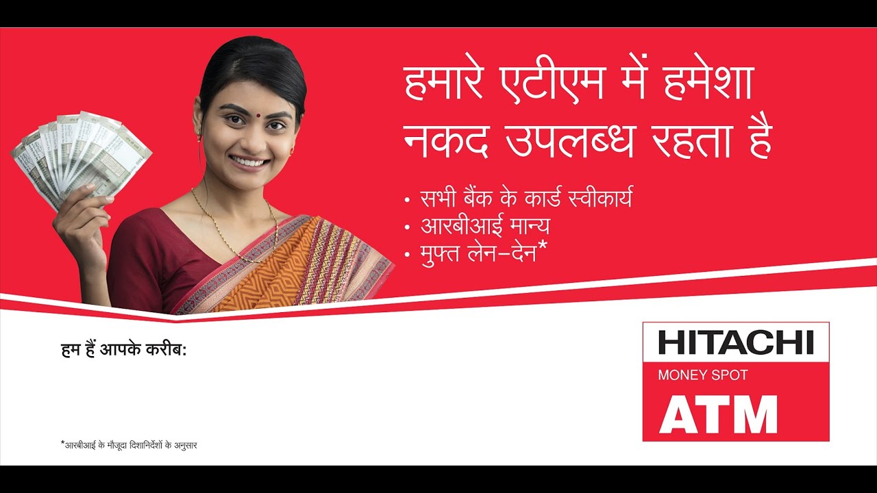 Process to Register Complaint of Hitachi Apna ATM Mobile App