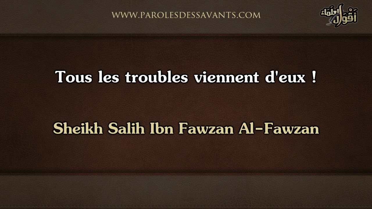 Tous les troubles viennent d'eux ! - Sheikh Salih Ibn Fawzan Al Fawzan