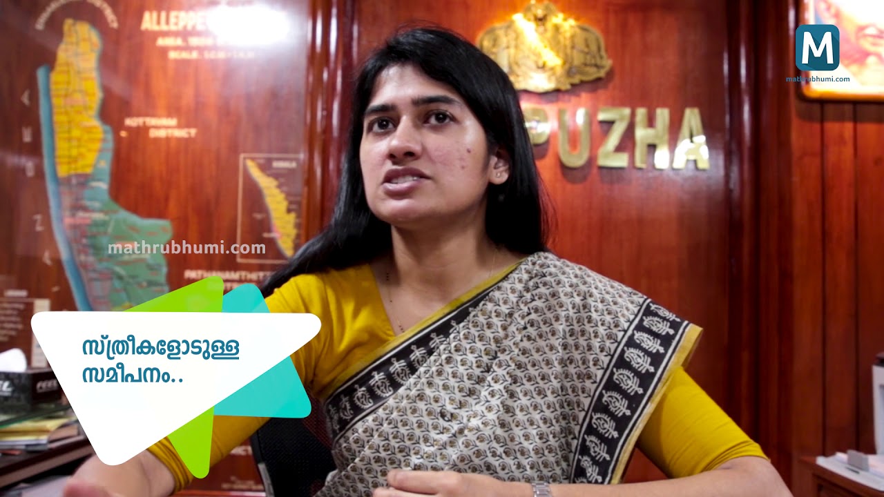 Interview - T V Anupama