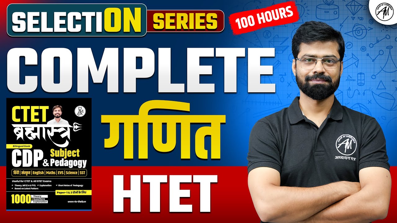 Complete MATHS Class-1 for HTET | Selection Series | by TET MANTRA