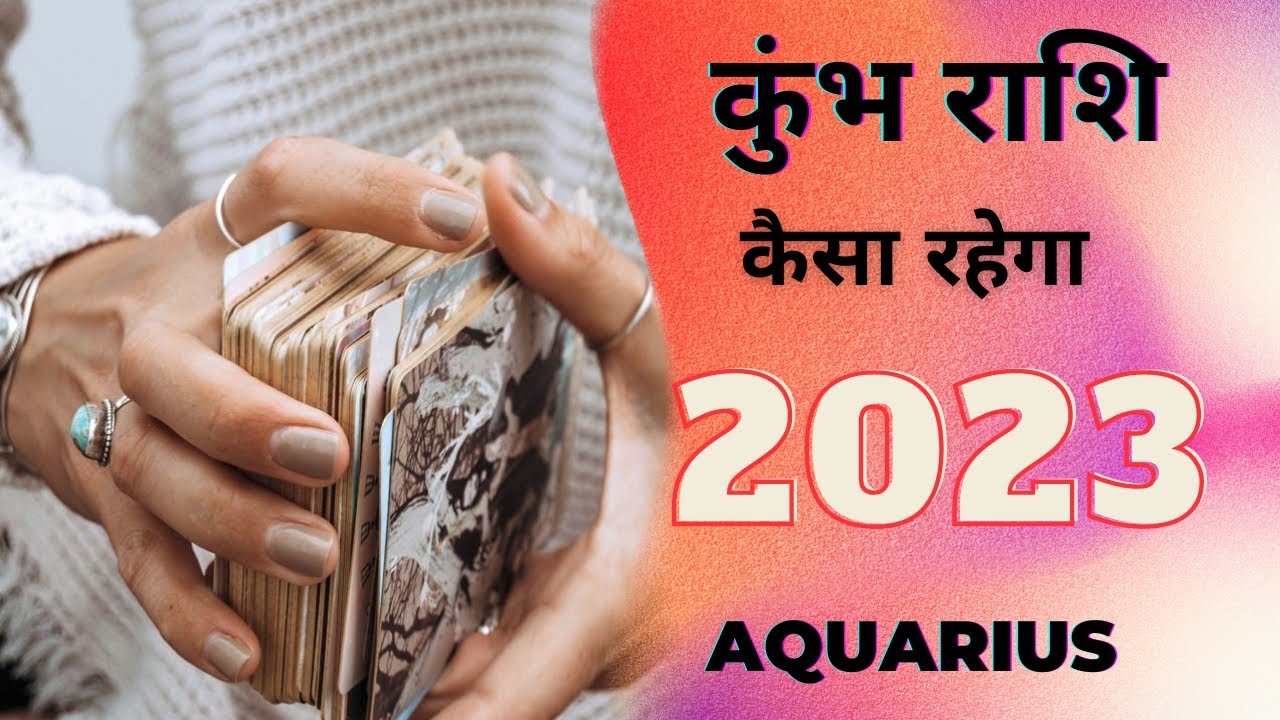 Aquarius/कुंभ राशि 2023 ♒️🧿 #aquarius2023 #kumbhrashi #yearlyprediction