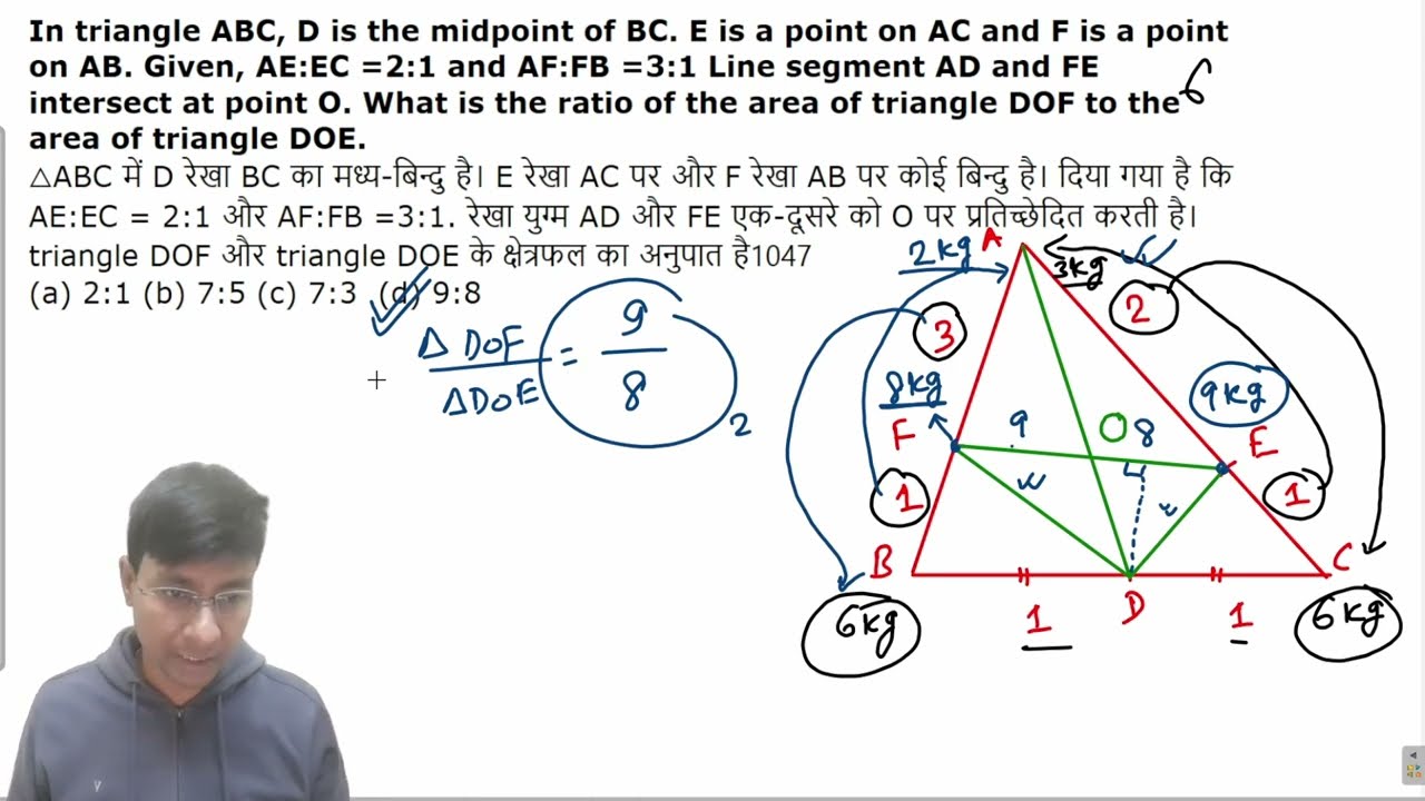In triangle ABC  D is the midpoint of BC. E is a point on AC and F is a point on AB.