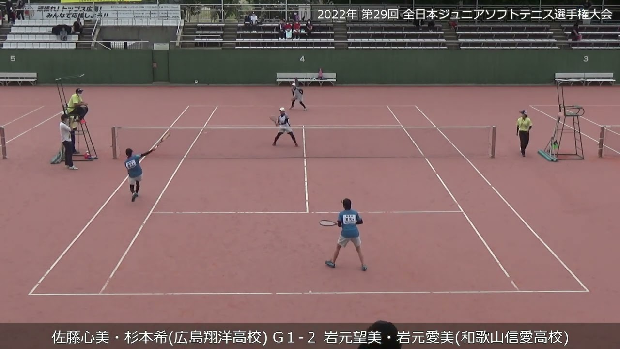 2022年 JOC U17女子 ダブルス 決勝 佐藤・杉本(広島翔洋高校) 対 岩元望・岩元愛(和歌山信愛高校)
