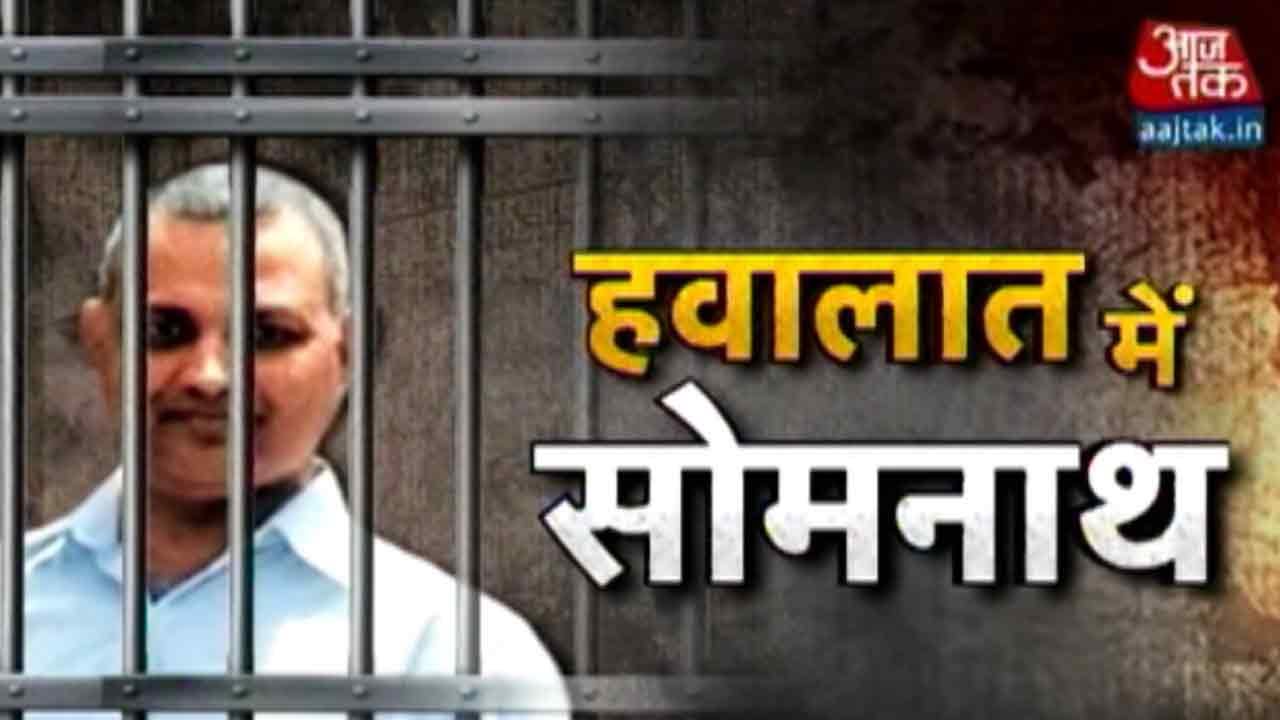 Somnath Bharti's Dramatic Surrender In Dwarka Police Station, Delhi