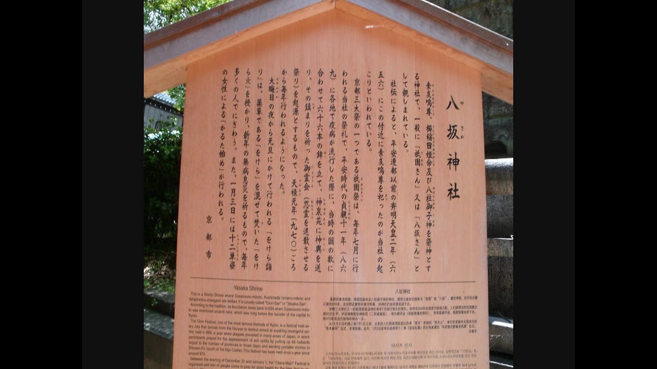 神鈴の音(A sound of a sacred bell of Shinto)