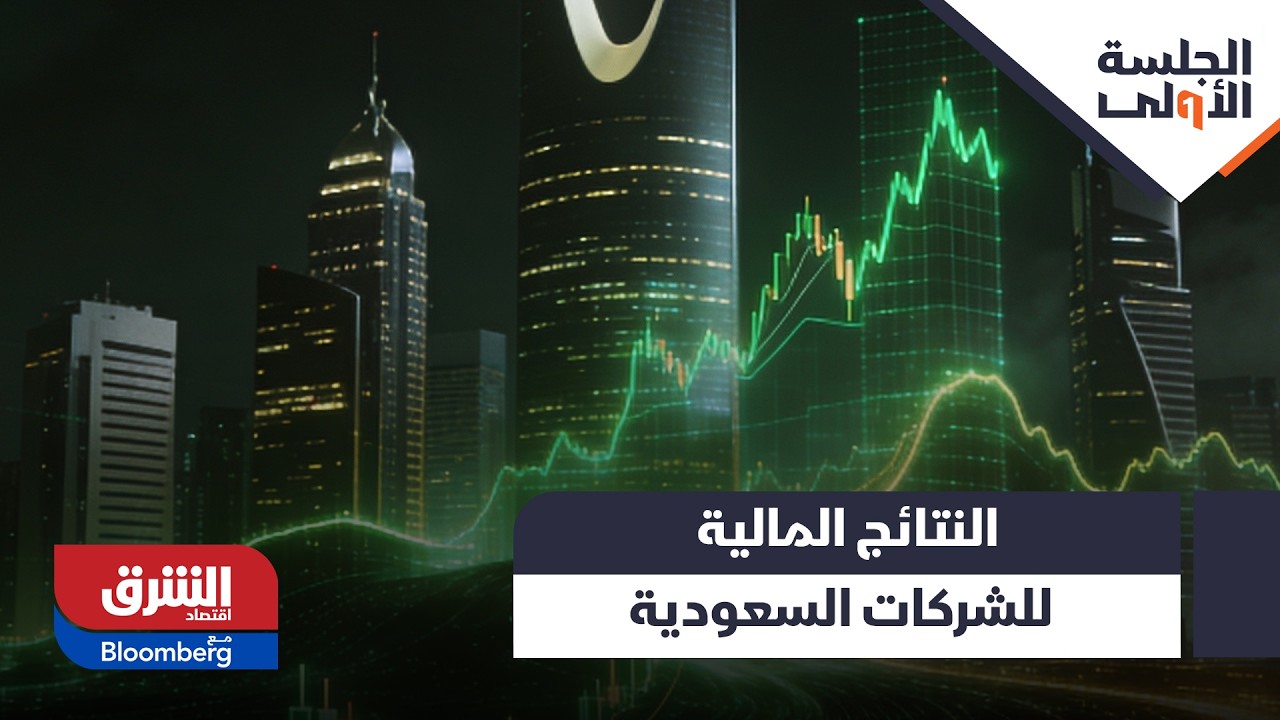 التعاونية ومجموعة الخليج.. 
