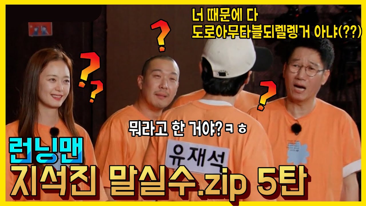 뭐라고한거야?