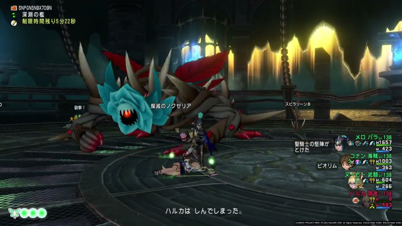 ドラゴンクエストⅩ 20260213【DQX】ノクゼリアLv 1討伐｜久しぶりの助っ人参戦✨