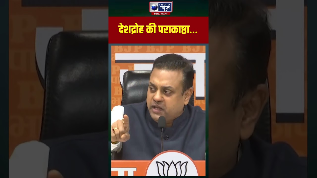 BJP vs Congress clash intensifies over AI Summit controversy! #shorts #viral #sambitpatra
