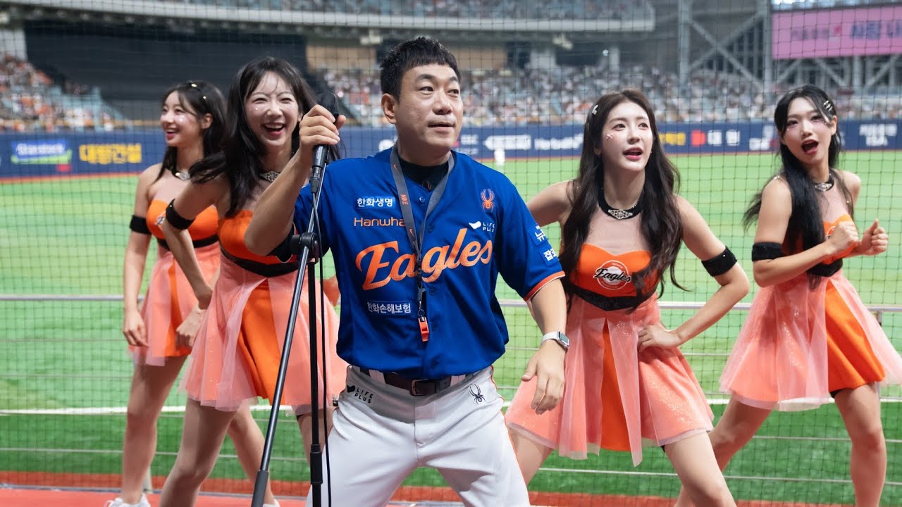 한화이글스 치어리더 응원 스케치 250827