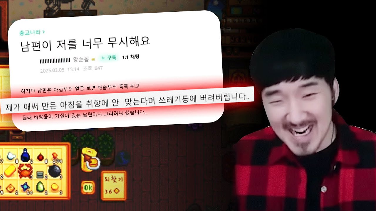 남편이 저를 너무 무시합니다…