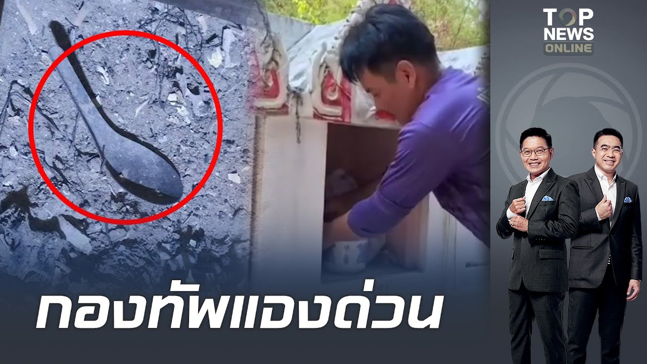 จี้ 