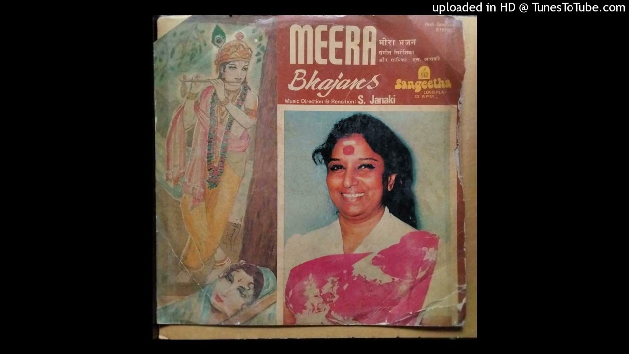 Meera Bhajan by S.Janaki || Koyi Kahiyore
