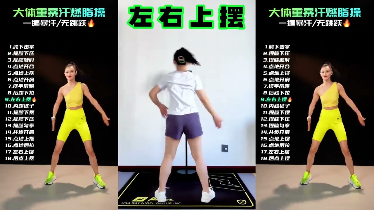 Scala classic fat burning exercise no running no jumping happy and thin. Follow-up Yangyan