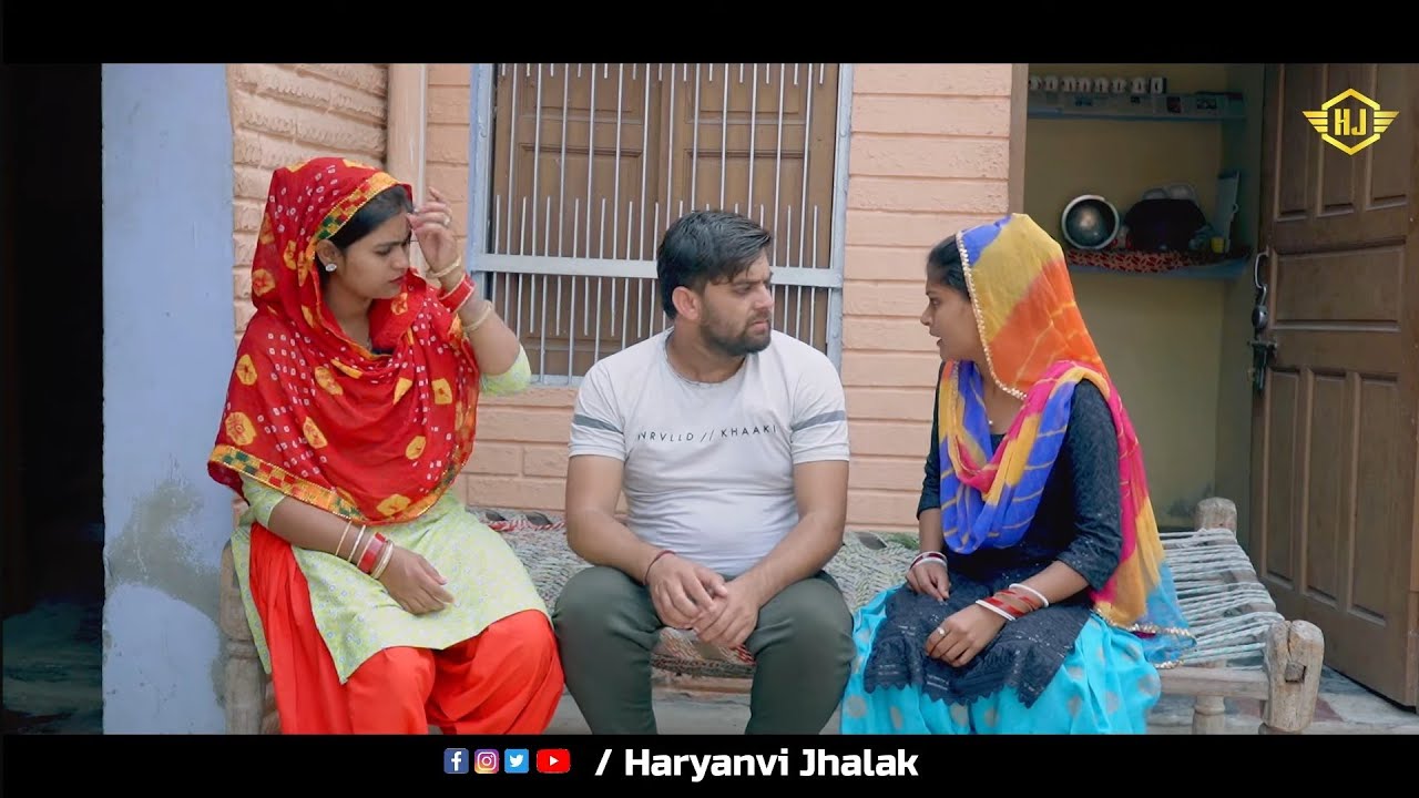 साली कि चौधर । दिल छु लेंने वाली Emotional Story | New Haryanvi Movie 2023 । Haryanvi Natak