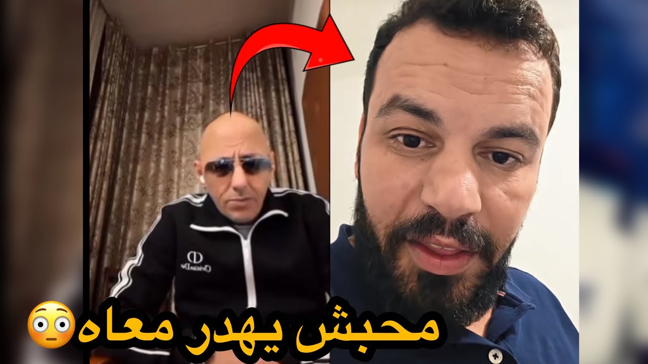 دجي رافيق محبش يسمح لسيد أحمد سقلاب …!!