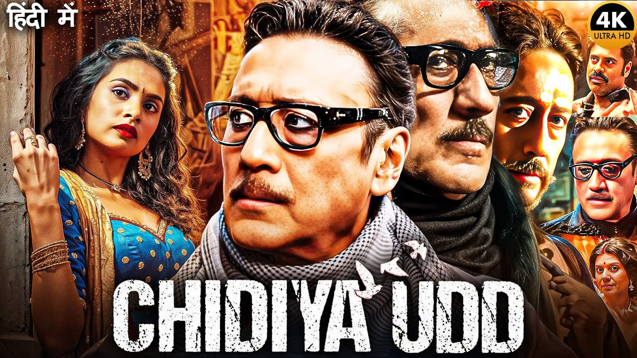 Jackie Shroff (2025) Latest Hindi Dubbed Movie In Hindi | Chidiya Udd | New Super Hit Web Series HD