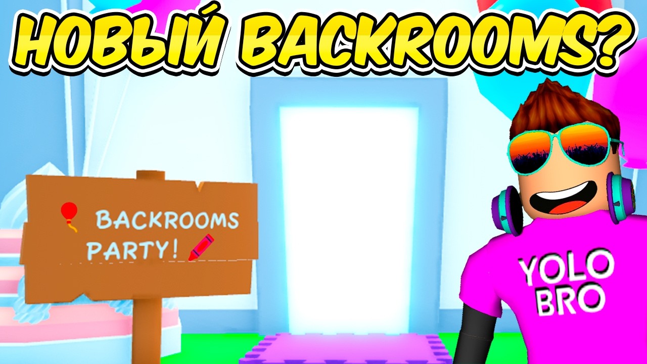НОВЫЙ BACKROOMS ИВЕНТ В PET SIMULATOR 99 В РОБЛОКС