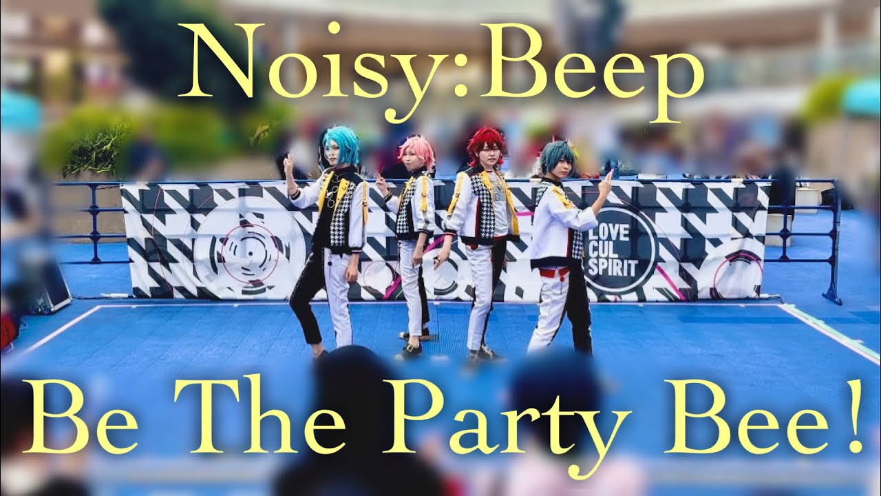 【あんスタ】Noisy:Beep / Be The Party Bee!【踊ってみた】