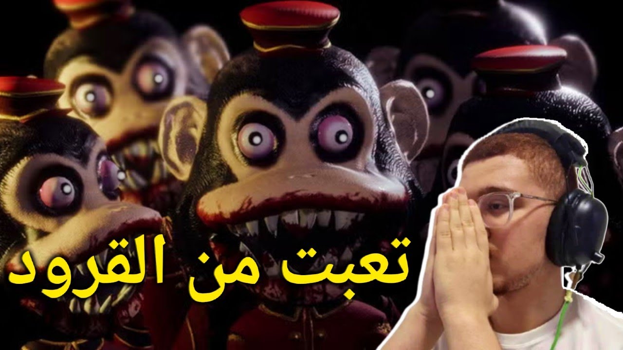 Dark Deception |  صـار عـندي عـقدة نـفسية مـن القـرود