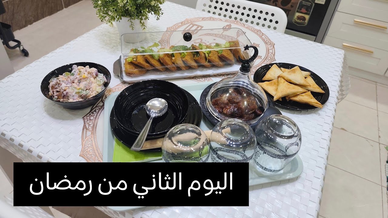 فلوق ثاني أيام رمضان🌙⭐شوربة عدس|جيب التاجر|مهلبية ❣️