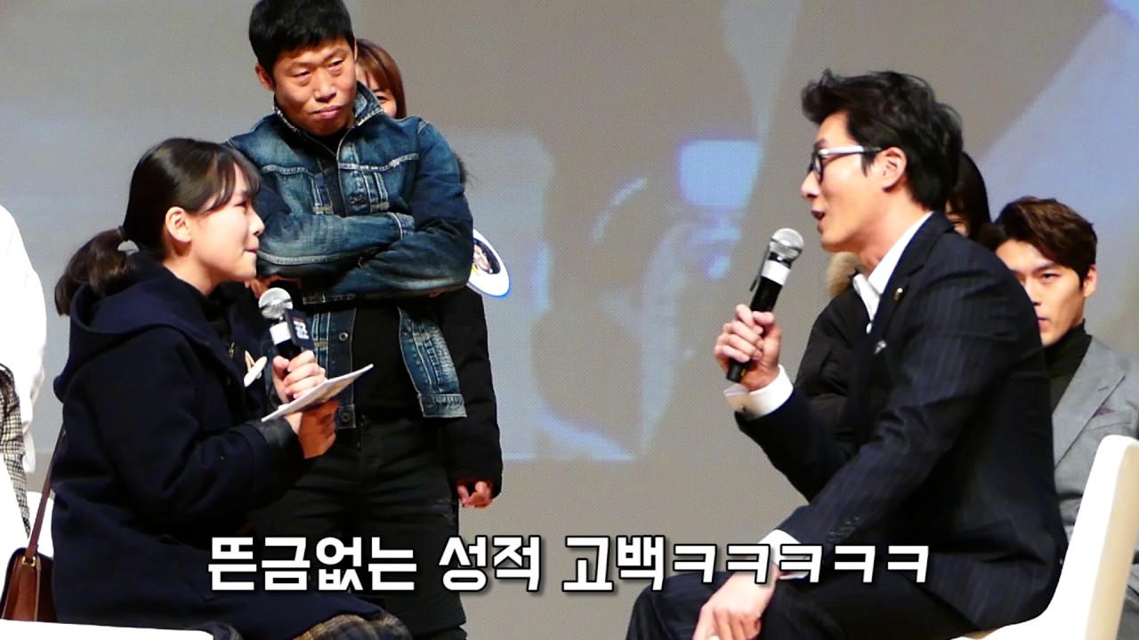 [공조 쇼케이스]김주혁, 예비 고3에게 호통치다(?)