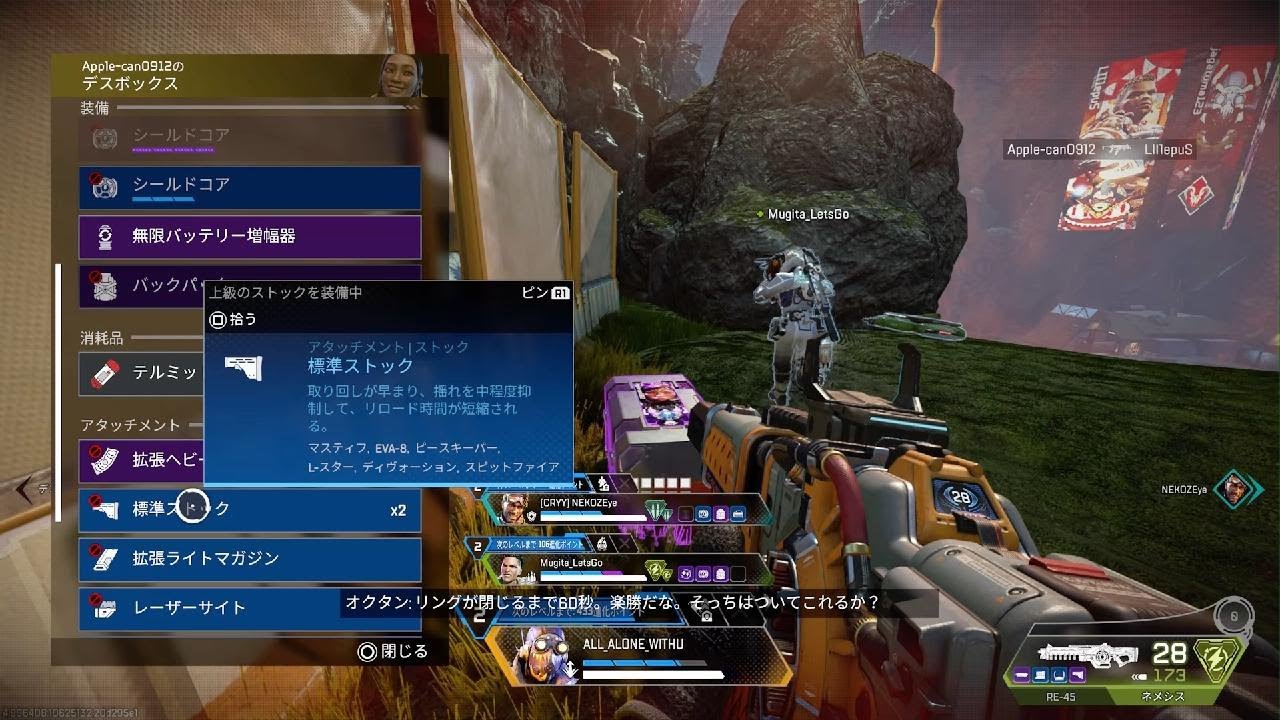 Apex Legends_20260219230457