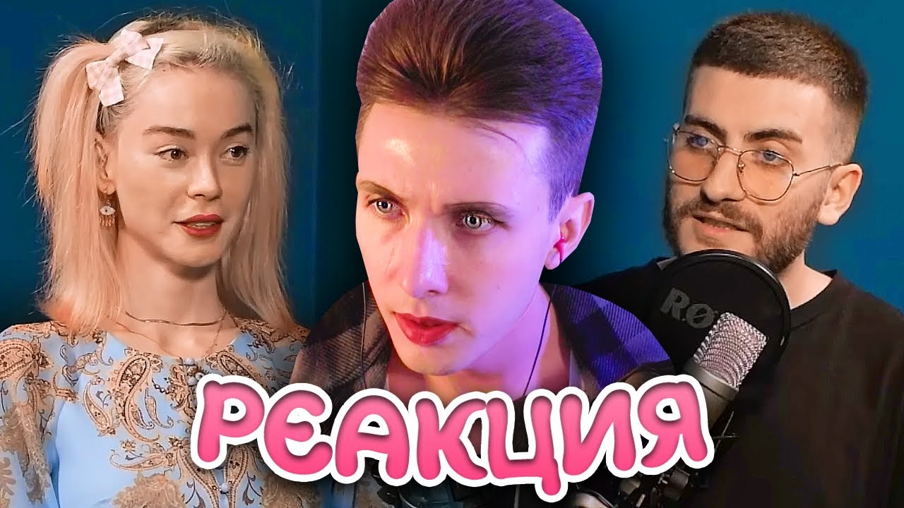 ХЕСУС СМОТРИТ: БЫВШАЯ ЖЕНА БУМЫЧА: ВСЯ ПРАВДА О СИТУАЦИИ ПЕРВОЕ ИНТЕРВЬЮ | РЕАКЦИЯ