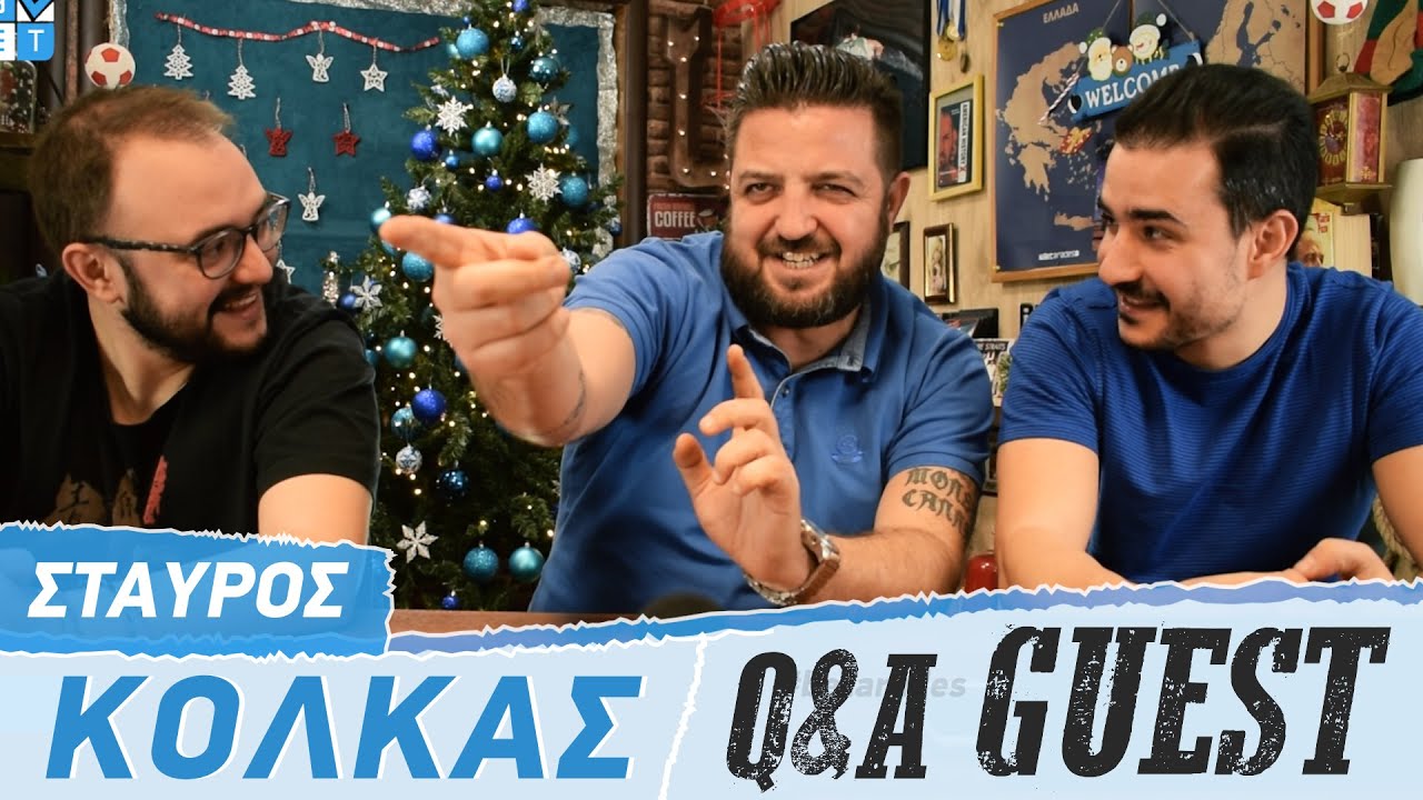 Betarades Guest | &Sigma;&tau;. &Kappa;ό&lambda;&kappa;&alpha;&sigmaf; (#insidePAOK Q&A)