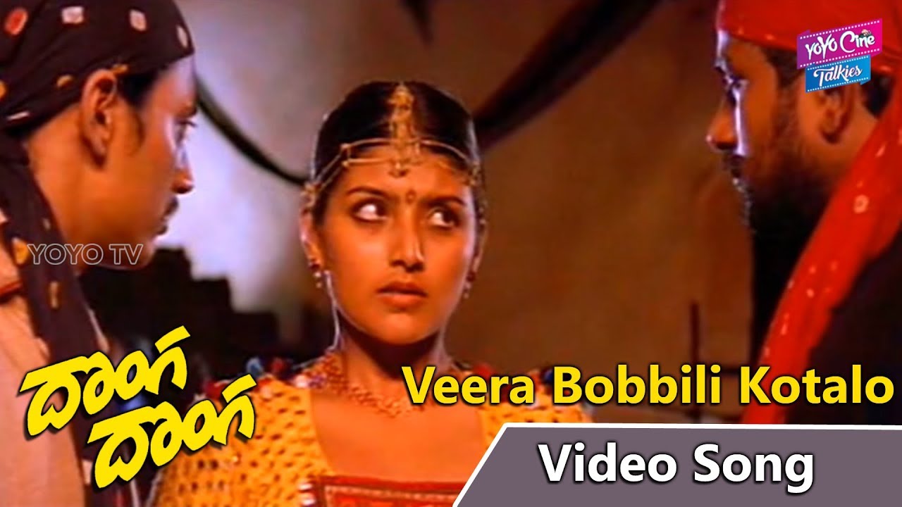 Veera Bobbili Kotalo Video Song | Donga Donga Movie | Prashanth | Anand | Heera | YOYO Cine Talkies