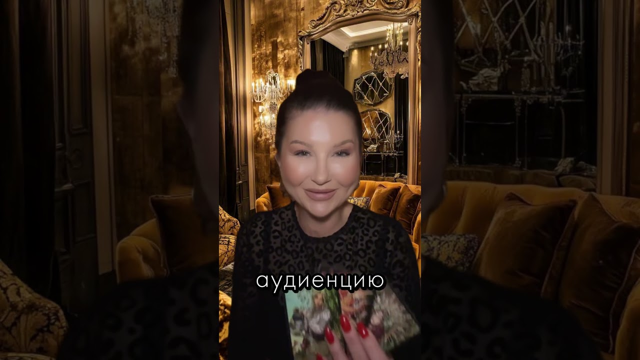 Хочет ли он быть с Вами и почему?