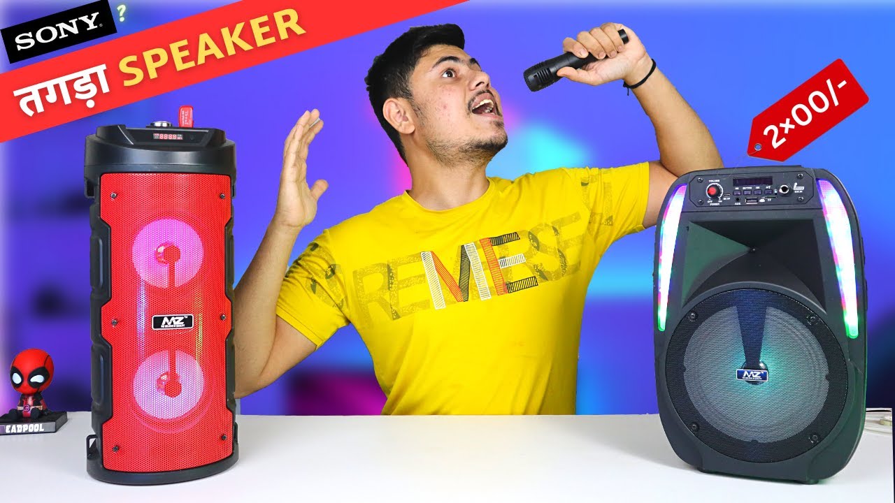 Top Best Speaker Under 1000 to 2000/- | Best Bluetooth Speaker With Mic 2023