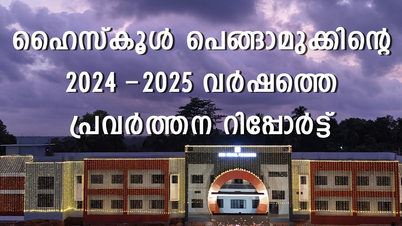 HS PENGAMUCK | ANNUAL REPORT | 2024-2025