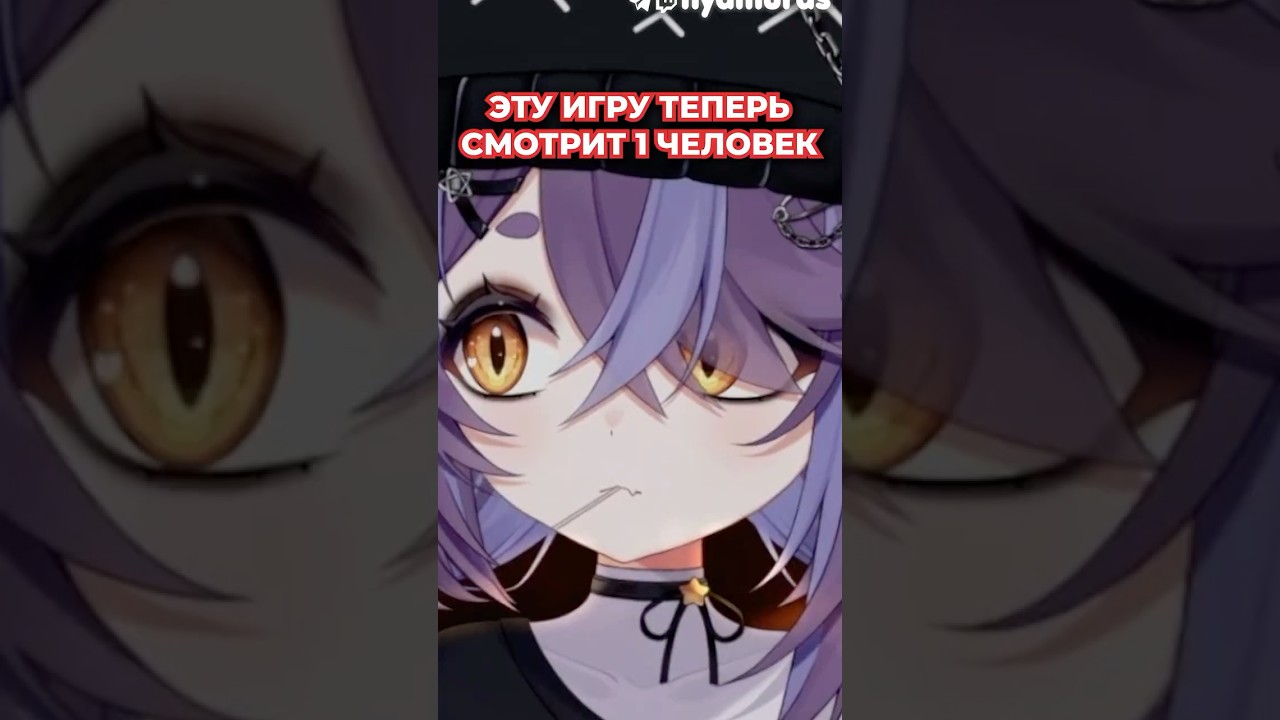 Что стало с убийцей Симс #vtuber #vtuberclips #memes