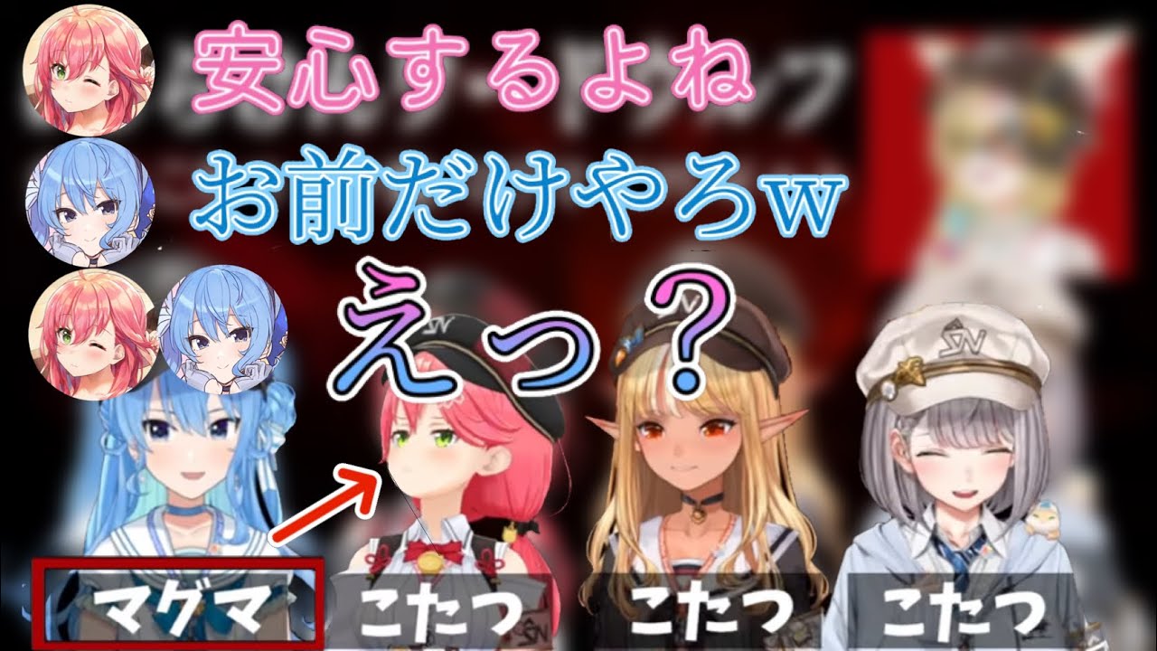 みこちによって難しさが跳ね上がる#しらけんワードウルフ【ホロライブ切り抜き/さくらみこ/星街すいせい/白銀ノエル/不知火フレア/尾丸ポルカ】