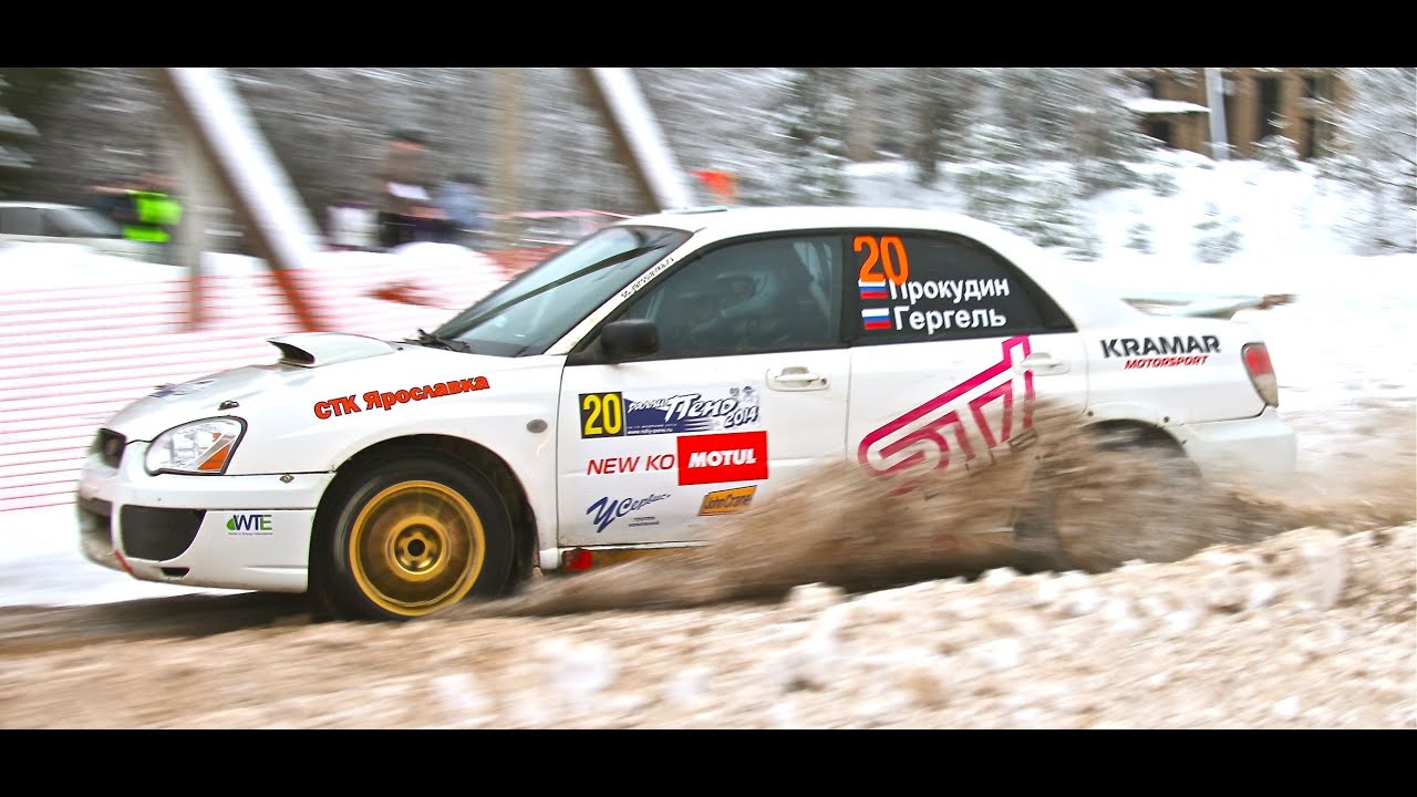 4-й этап Subaru Team Russia WinterCup 2014 в рамках Ралли Пено 2014