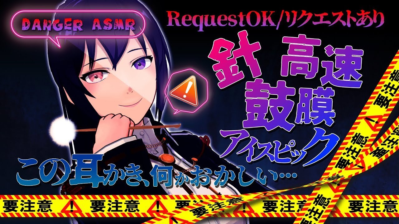 【ASMR】危険！実際にはできない耳かき | 針 | 鼓膜 | アイスピック | 高速 | Many ASMR Sounds#649【睡眠導入/4h/会話 | リクエストあり】