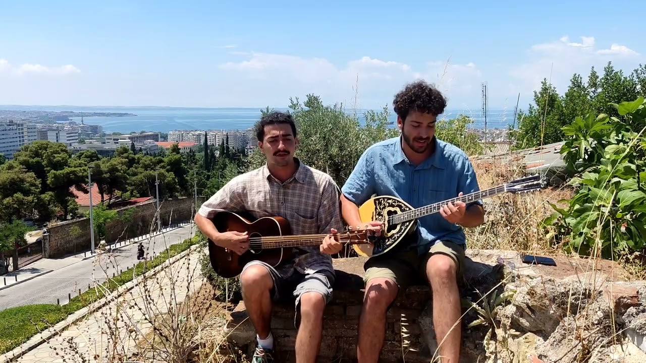 Ακρογιαλιές δειλινά-Γιαγκίνηδες.
